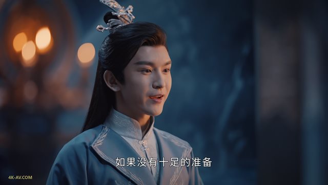 少年歌行 第15集
