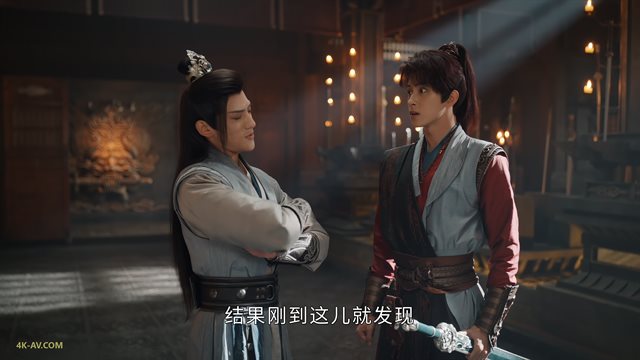 少年歌行 第16集