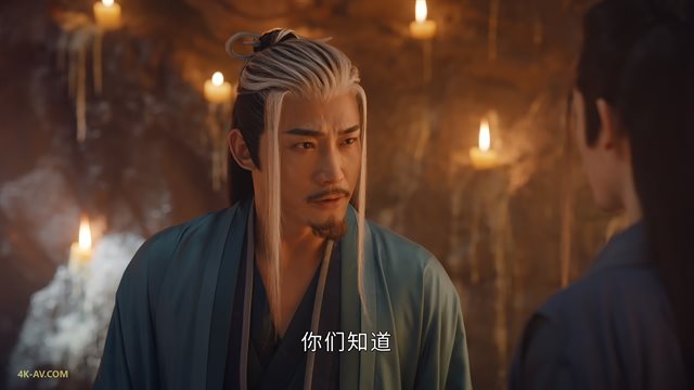 少年歌行 第23集