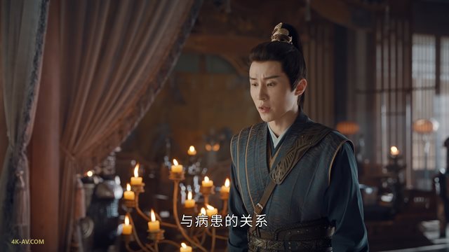 少年歌行 第28集