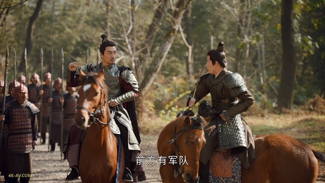 少年歌行 第34集