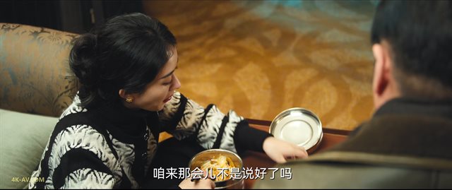 风吹半夏 第8集