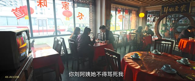 风吹半夏 第11集