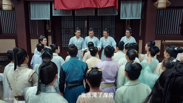 赘婿 第3集