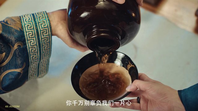 赘婿 第6集