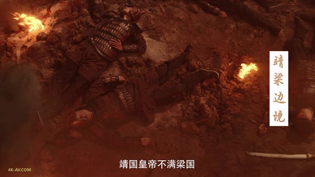 赘婿 第8集