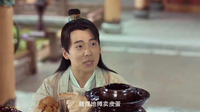 赘婿 第9集
