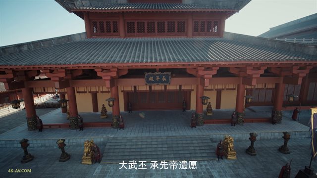 赘婿 第36集