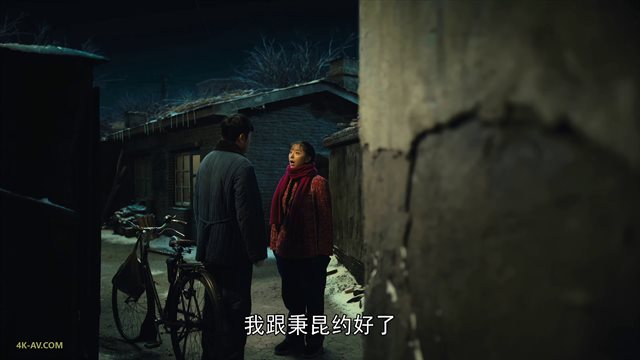 人世间 第3集