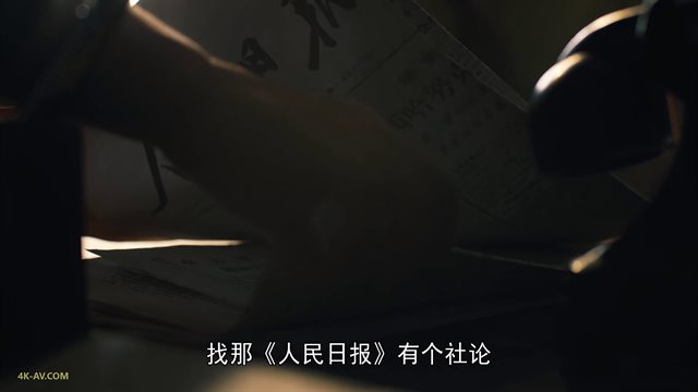人世间 第6集