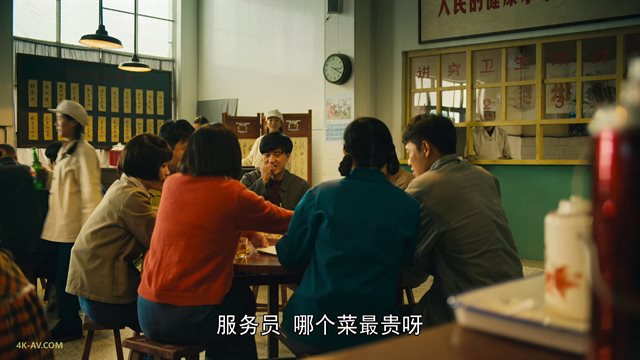 人世间 第11集