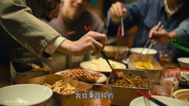 人世间 第13集