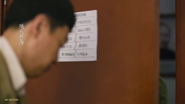 人世间 第16集