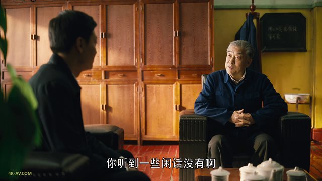 人世间 第27集