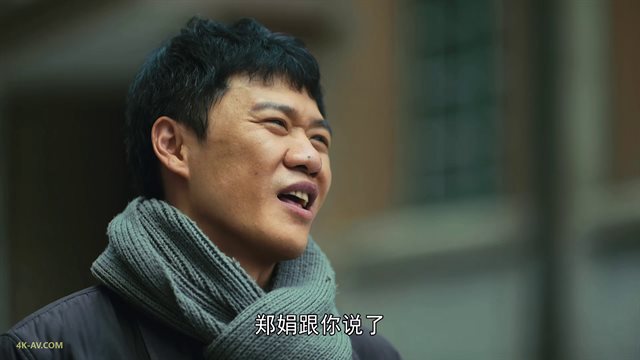 人世间 第29集