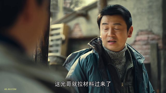 人世间 第30集