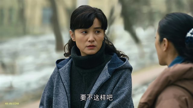 人世间 第32集