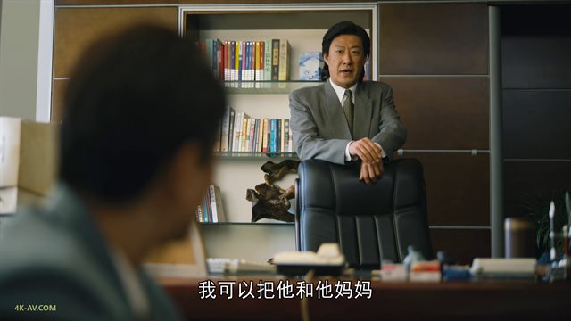人世间 第34集