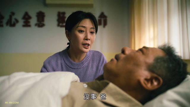人世间 第39集