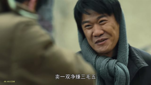 人世间 第40集