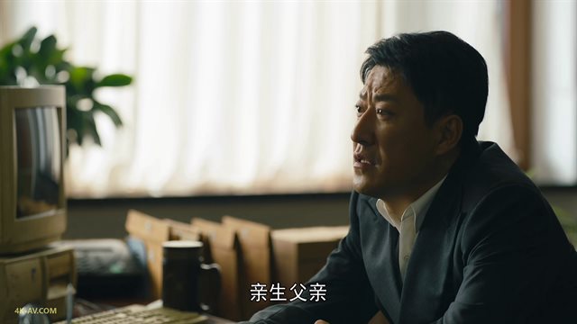 人世间 第44集