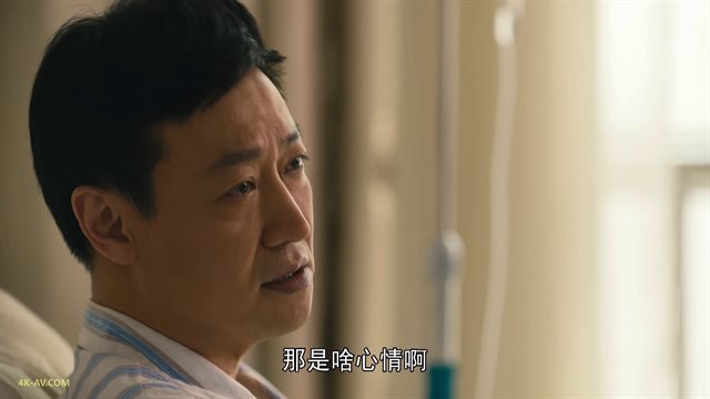人世间 第46集