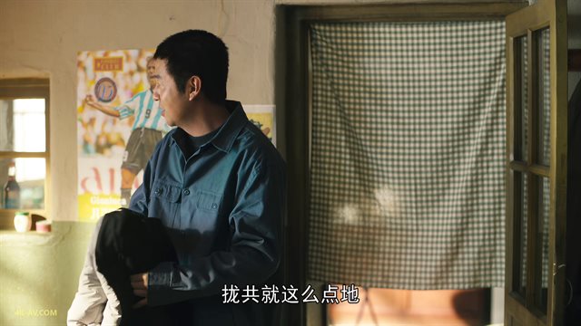 人世间 第51集