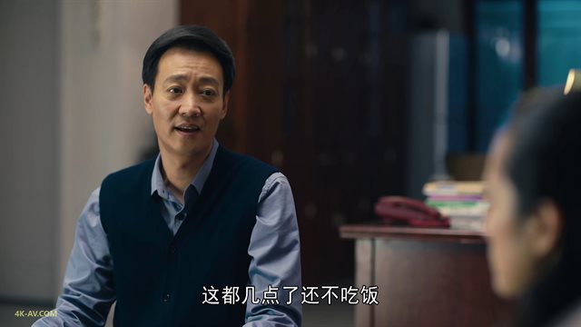 人世间 第54集
