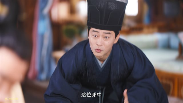 卿卿日常 第17集
