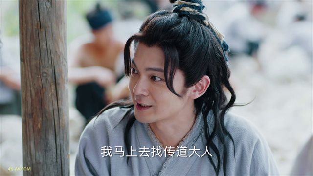 大宋少年志 第9集