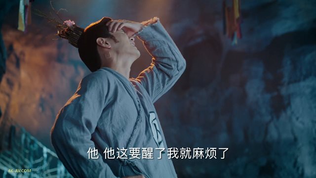 大宋少年志 第11集