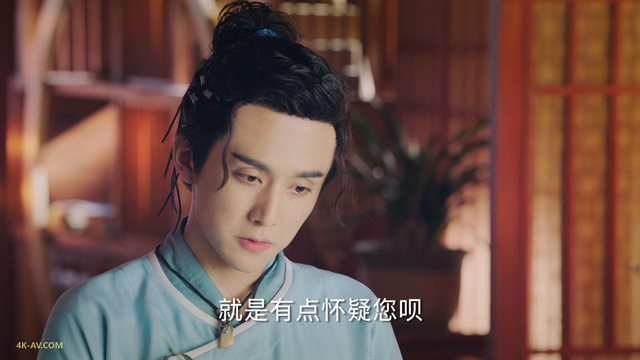 大宋少年志 第17集