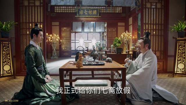 大宋少年志 第19集