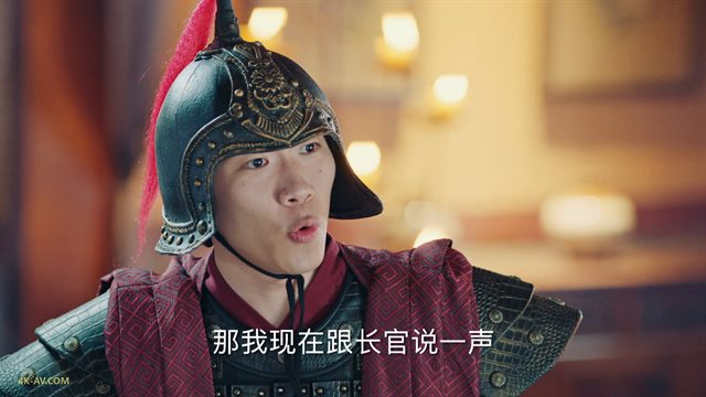 大宋少年志 第26集