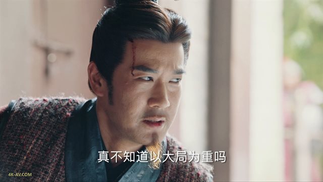 大宋少年志 第33集