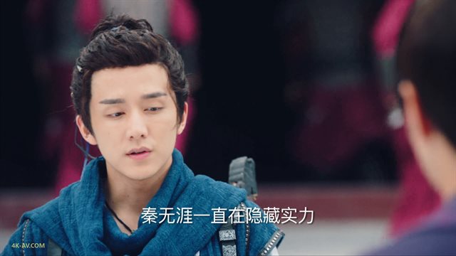大宋少年志 第38集