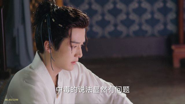 大宋少年志 第39集