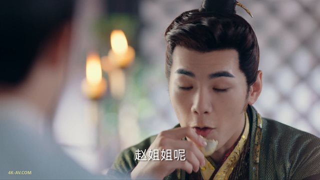 大宋少年志 第40集