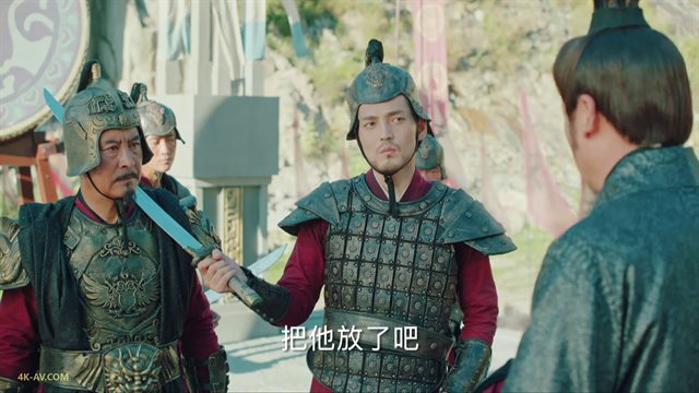 大宋少年志 第42集