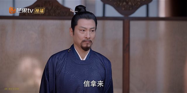 大宋少年志2 第5集