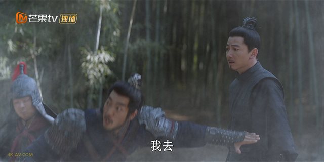 大宋少年志2 第7集