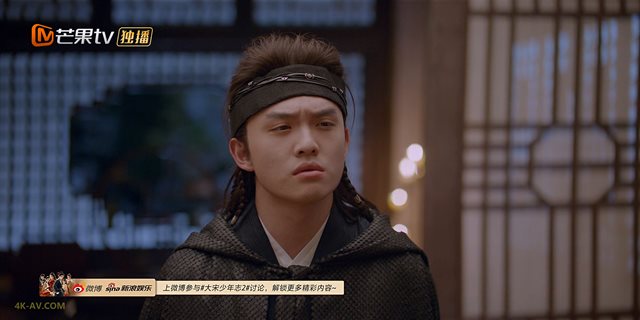 大宋少年志2 第8集