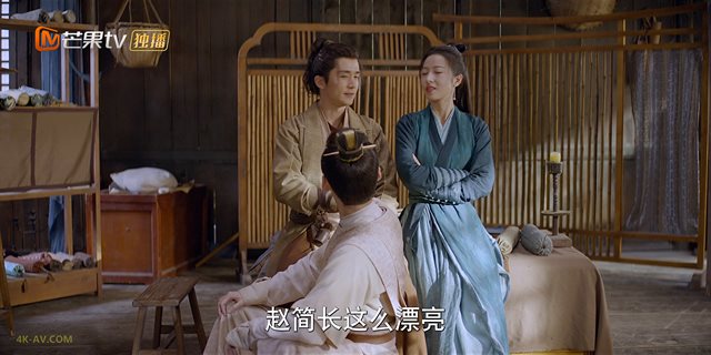 大宋少年志2 第10集