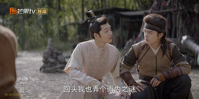 大宋少年志2 第14集