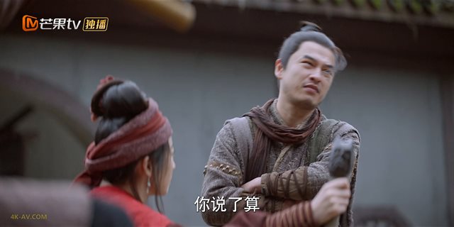 大宋少年志2 第16集