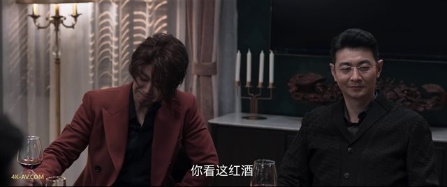 罚罪 第1集