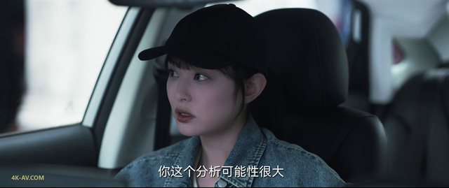 罚罪 第6集