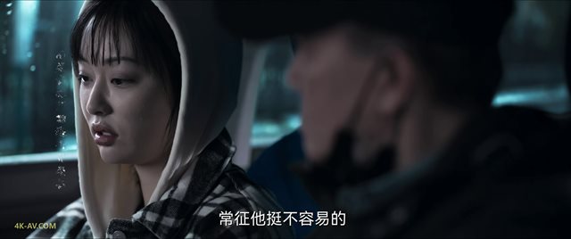 罚罪 第13集