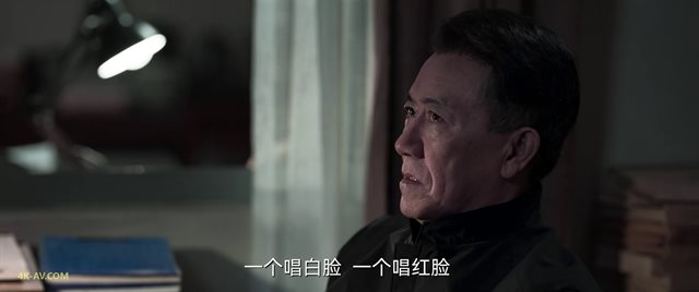 罚罪 第15集