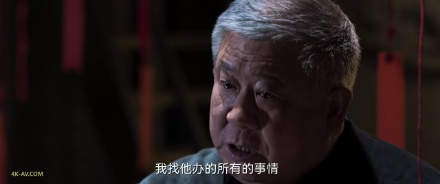 罚罪 第16集